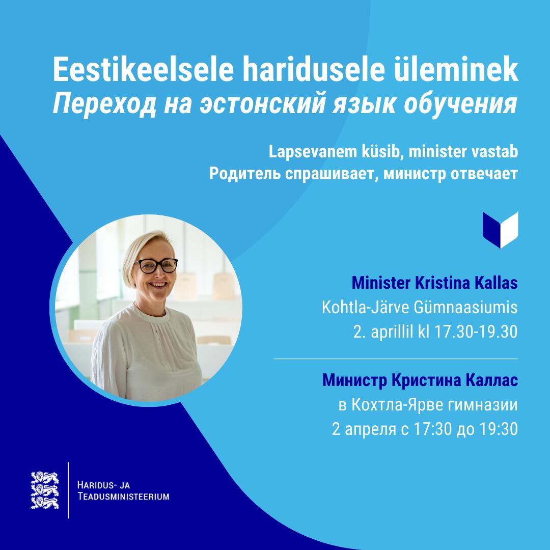 Minister Kristina Kallas